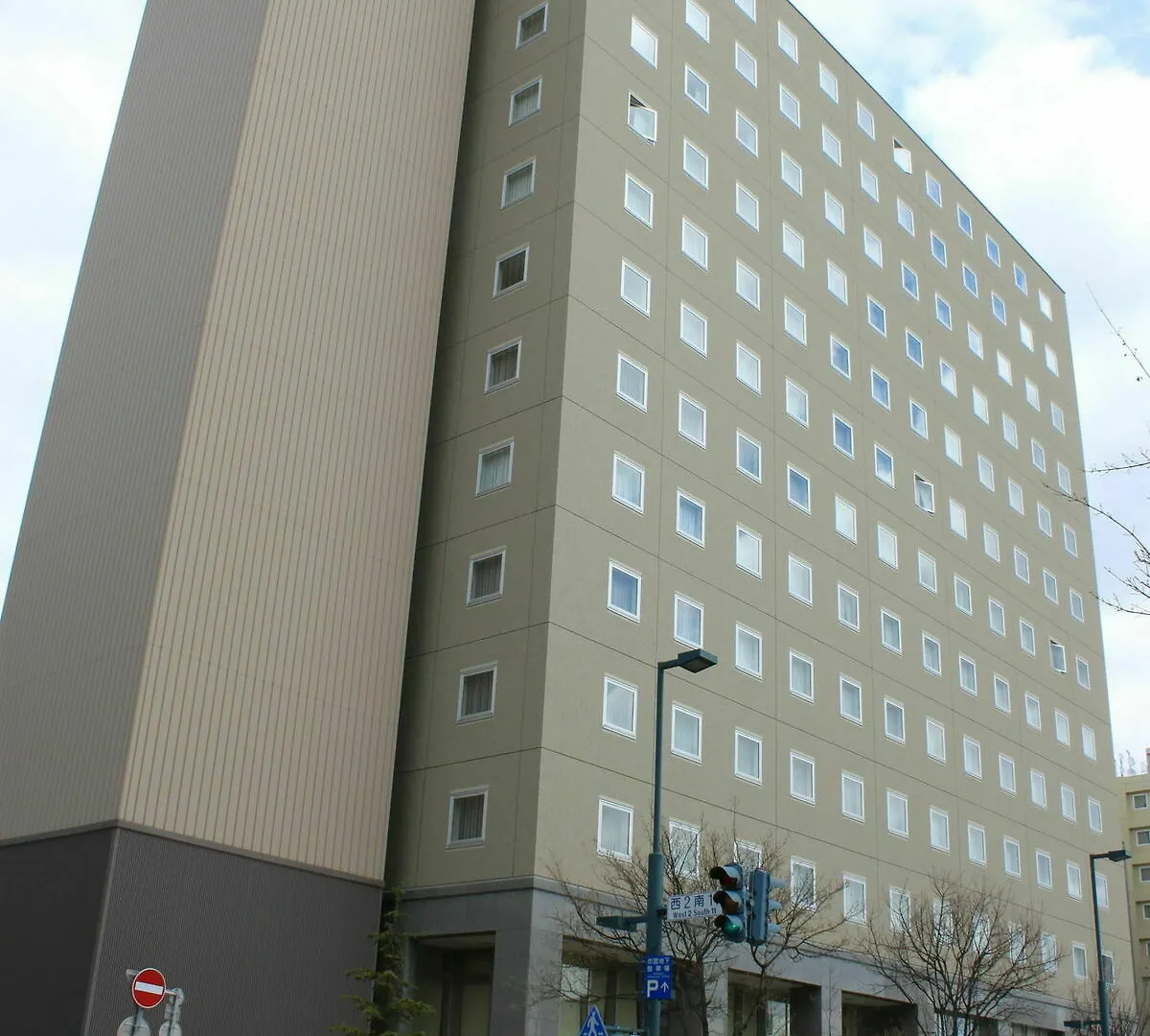 Richmond Hotel Obihiro Ekimae